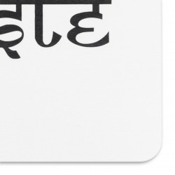Namaste White Stone Non Slip Bath Mat
